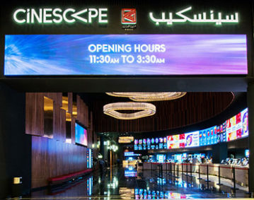 Cinescape Cinema Al Kout Mall