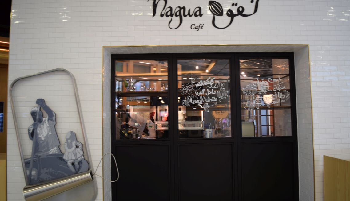Nagwa Café Interior 1