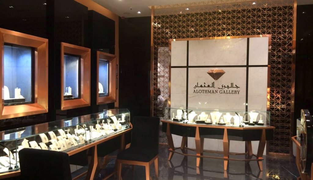 Al-Othman Jewelry Interior 2