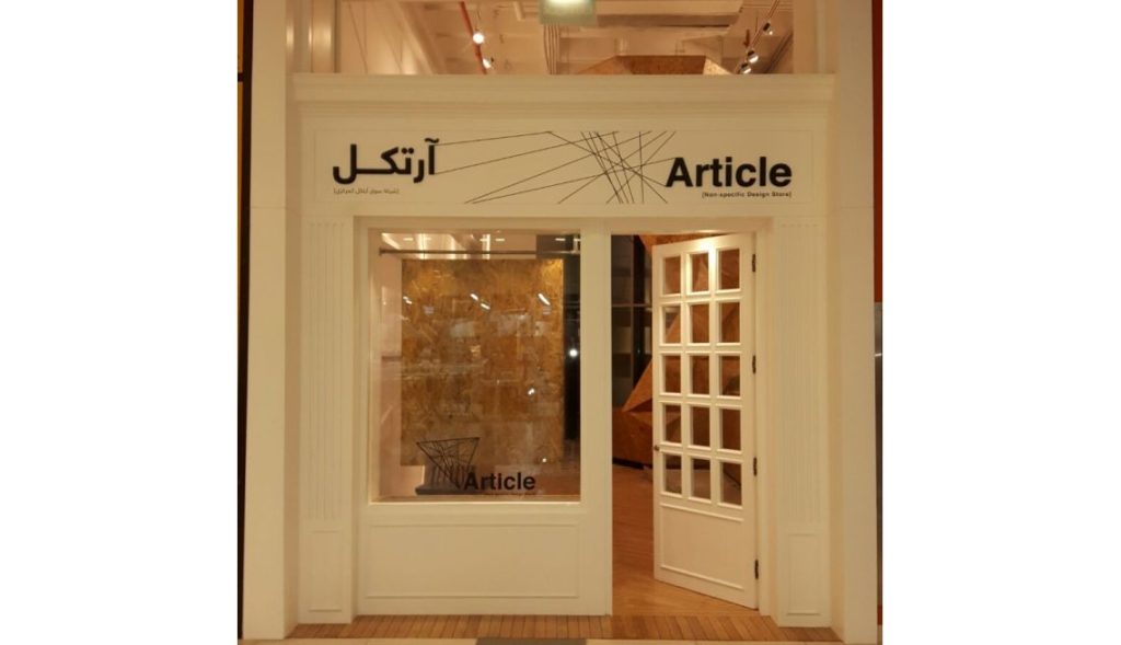 Article Store Interior 11