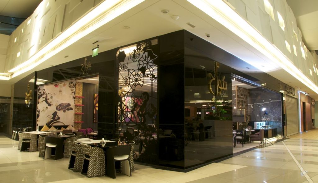 Sawah Avenues Mall Interior