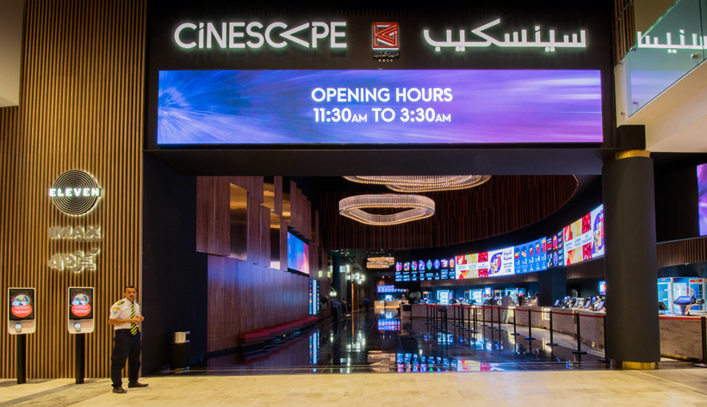 Cinescape-Al-kout-Mall