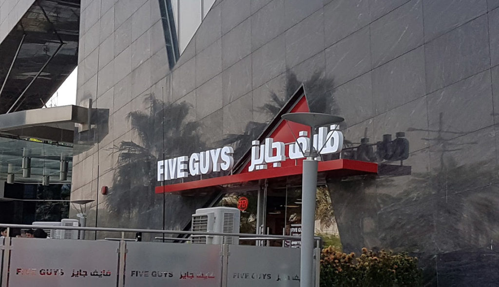 Five-Guys-Restaurant-Sharq-1